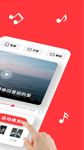 音画app下载_音画安卓版下载 v4.0.0最新版本 运行截图2