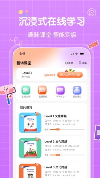 怪兽ABC软件下载_怪兽ABC app下载 v1.2.5最新版 运行截图1