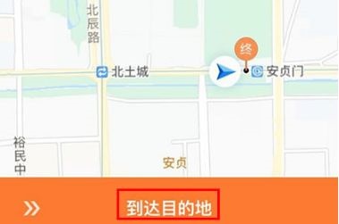 滴滴车主APP6