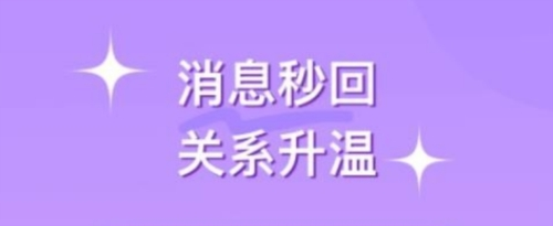 缘会交友2