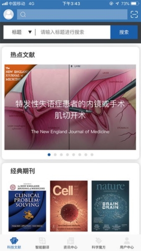 MedPeer app宣传图