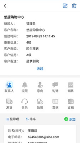 六台阶建设期版软件下载_六台阶建设期版app下载 vv2.21.292安卓版 运行截图3