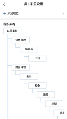 六台阶建设期版软件下载_六台阶建设期版app下载 vv2.21.292安卓版 运行截图2