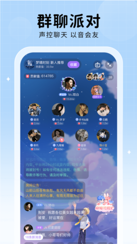 他ta星球app下载_他ta星球最新版下载 v1.5.9安卓版 运行截图5