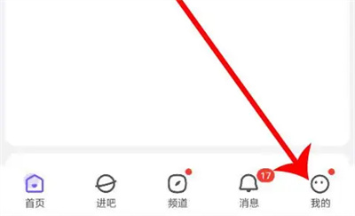 百度贴吧账号申诉的方法步骤_百度贴吧怎么账号申诉[多图]