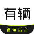 有辆管理端app