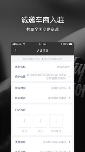 摩途导航官方版下载_摩途导航app最新版下载 v3.6.2安卓版 运行截图2