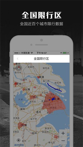 摩途导航官方版下载_摩途导航app最新版下载 v3.6.2安卓版 运行截图1