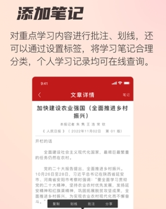 阅报栏12304app