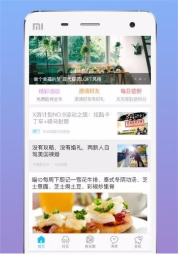 巫溪网app