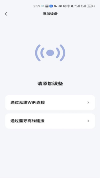 它乐app下载_它乐免费版下载 v2.0.6最新版 运行截图2