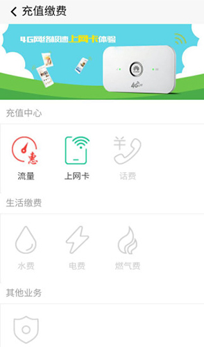 蜂助手软件下载_蜂助手app下载 v10.2.1安卓版 运行截图2