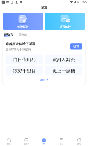 牛蛙圈软件下载_牛蛙圈app下载 v1.1.157安卓官方版 运行截图1