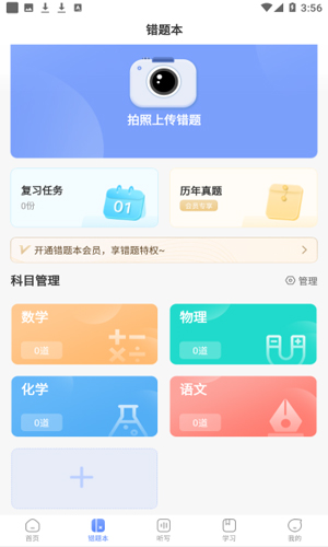 牛蛙圈软件下载_牛蛙圈app下载 v1.1.157安卓官方版 运行截图4