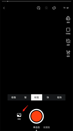 上游新闻app12