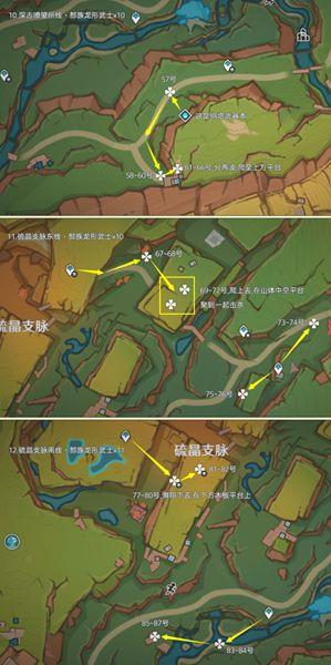 原神纳塔龙形武士讨伐路线怎么走