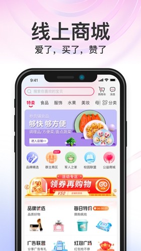 秒音app官方下载_秒音免费版下载 v4.5.16.1最新版 运行截图5