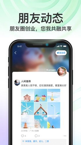 秒音app官方下载_秒音免费版下载 v4.5.16.1最新版 运行截图4