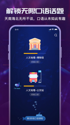 倚塔app下载_倚塔学习安卓版下载 v5.4.0免费版 运行截图4