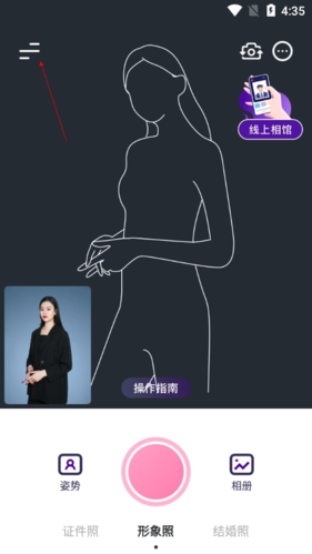 最美证件照制作怎么查历史订单