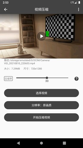 集影视频工具箱下载手机版_集影视频工具箱官方版下载 v4.8.0安卓版 运行截图3