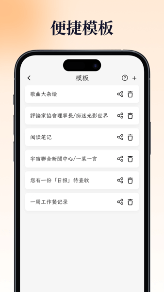 一叶日记安卓下载_一叶日记app官方版下载 v2.7.4最新版 运行截图2