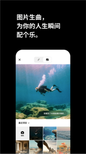 海绵音乐app下载安装最新版本_海绵音乐app官方免费版下载 v2.9.1最新版 运行截图3