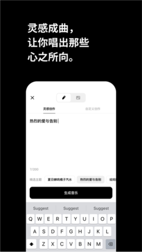 海绵音乐app下载安装最新版本_海绵音乐app官方免费版下载 v2.9.1最新版 运行截图2