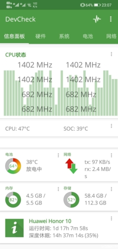 devcheck官方版图片3