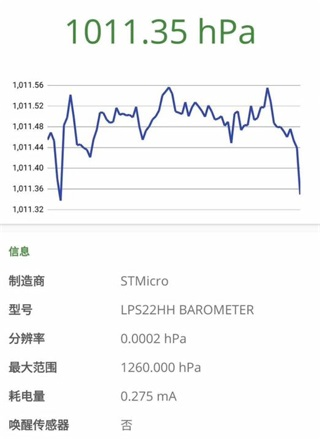 devcheck官方版图片6