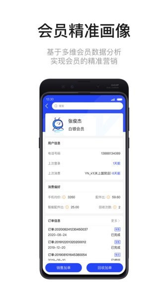 九讯云NEO软件下载_九讯云NEO app下载 v2.0.2官方版 运行截图1