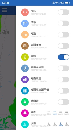 海洋渔业软件下载_海洋渔业app下载 v7.2.1官方版 运行截图2