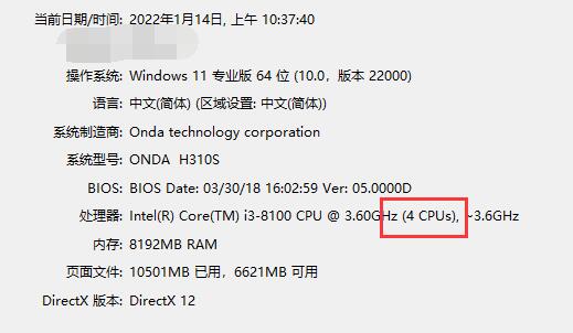 雷电模拟器cpu设置几核不卡_模拟器设置2核好还是4核好[多图]