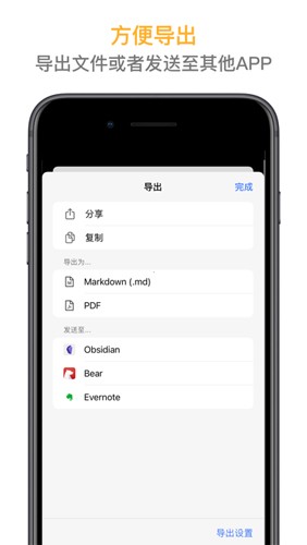 火花笔记安卓版下载_火花笔记app下载 v3.3.7官方最新版 运行截图1