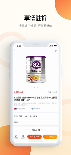 行云货仓手机版下载_行云货仓app下载 v6.8.3安卓版 运行截图4