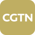 cgtn app客户端