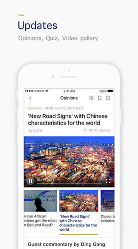 cgtnapp安卓下载_cgtn app客户端下载 v6.3.5官方最新版 运行截图3