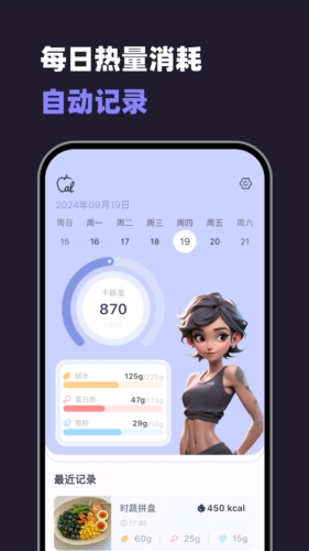 小卡健康软件下载_小卡健康app下载 v1.5.6安卓版 运行截图3