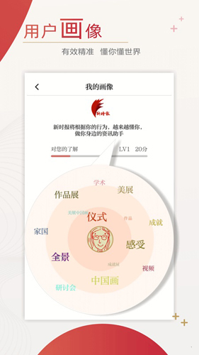 新时报官方客户端下载_新时报app(改名新黄河)下载 v6.7.1安卓版 运行截图4