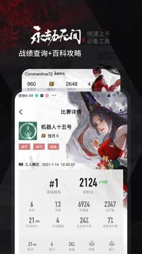 steam小黑盒下载_小黑盒app下载 v1.3.350手机最新版本 运行截图2