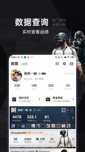 steam小黑盒下载_小黑盒app下载 v1.3.350手机最新版本 运行截图3