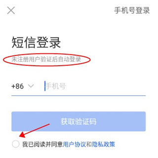 智慧中小学教育平台app5