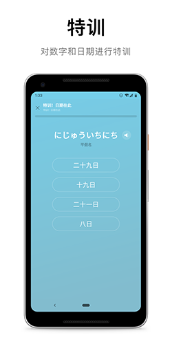 50音起源app安卓版下载_50音起源app下载 v1.6.17最新版 运行截图6