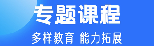 中小学云平台app功能介绍