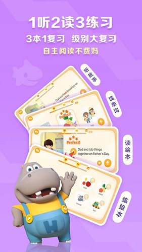 ABC Reading官方下载_ABC Reading app下载 v7.3.27安卓版 运行截图4