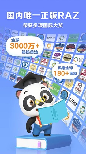 ABC Reading官方下载_ABC Reading app下载 v7.3.27安卓版 运行截图1