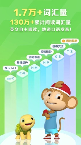 ABC Reading官方下载_ABC Reading app下载 v7.3.27安卓版 运行截图5