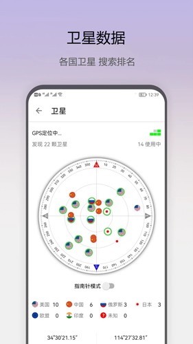 即刻工具手机版下载_即刻工具app下载 v1.0.68安卓版 运行截图4