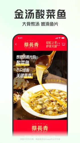 叮咚买菜app下载_叮咚买菜安卓版下载 v11.36.0官方版 运行截图5