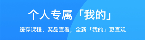 鹅学习app软件特色